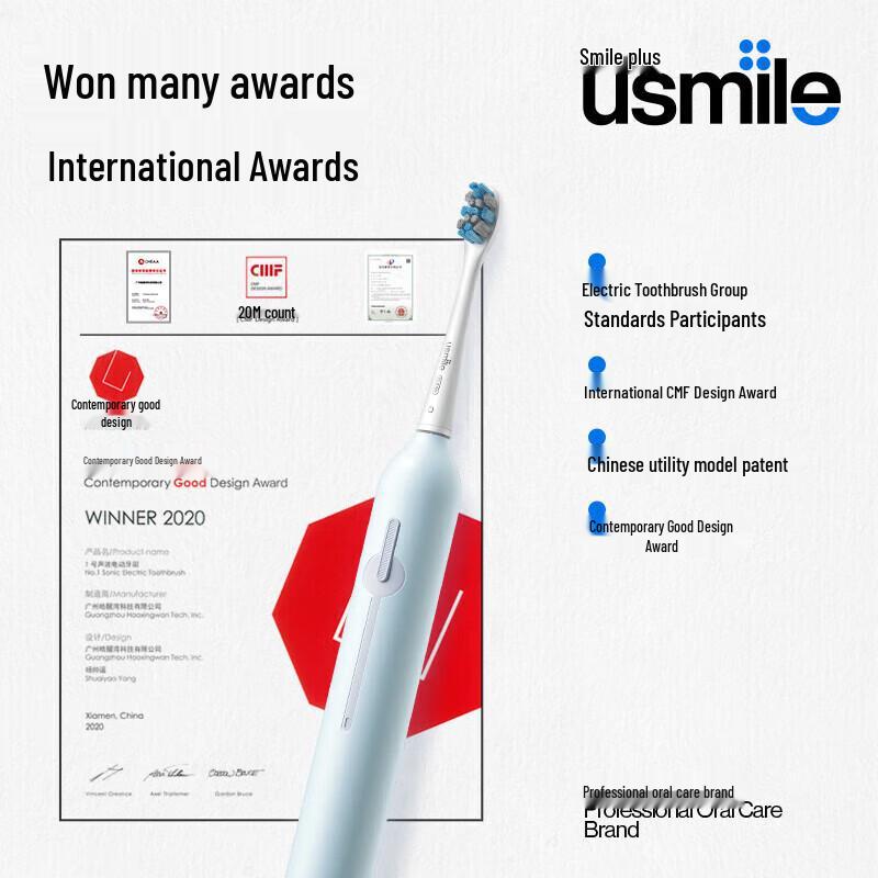 usmile P1 Sonic Electric Toothbrush CN Plug (adapter Included)