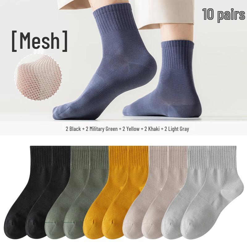 Men s Mid-Calf Cotton Breathable Socks (10-Pair Pack) EU 42