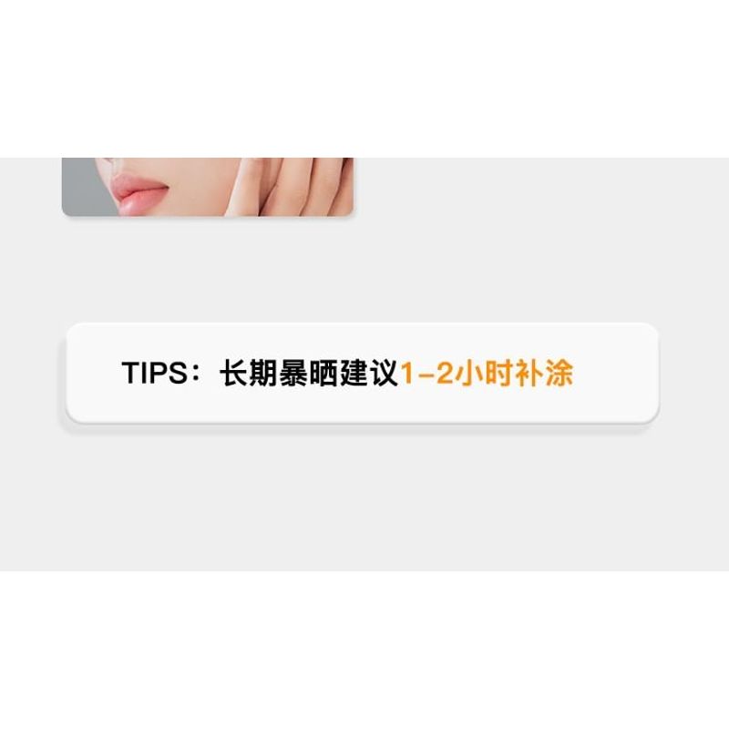 UNNY CLUB - Relief Whitening Tinted Sun Cream SPF50+ PA+++