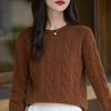 2024 Autumn/Winter Solid Color Round Neck Textured Sweater