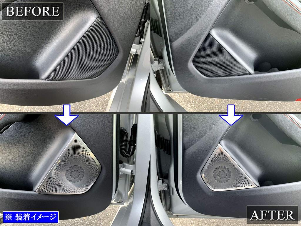 BRIGHTZ W246 Stainless Steel Door Speaker Satin Silver B-Class Panels, 4-Piece, [SPEAKER-079], B180/B250