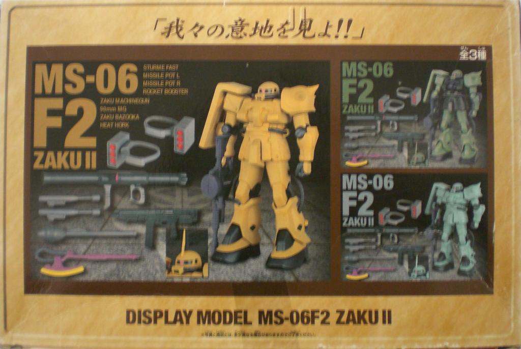 Display Model MS-06F2 Zaku II Single Zeon Mobile Suit Gundam Figure UFO Catcher DX Prize Banpresto
