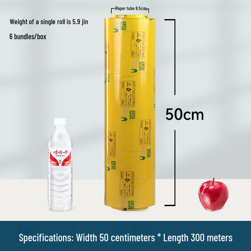Star-Labeled Commercial PVC Food Wrap