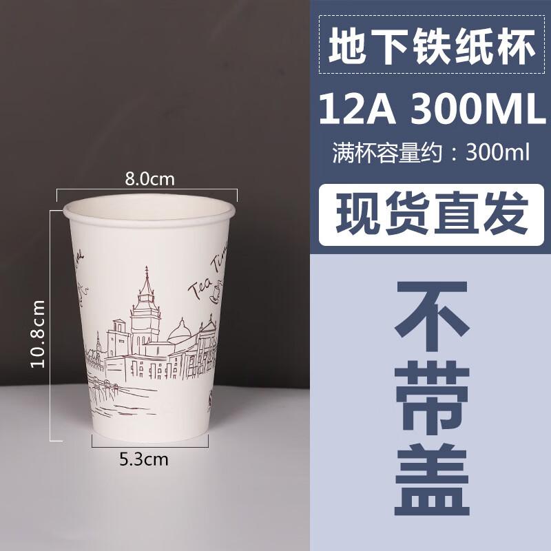 Disposable Paper Cups