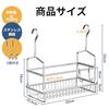 GAGUIUP Hanging Bathroom Basket, Shower Rack, Large Capacity Hanging Basket for Kitchen and Bathroom, Stainless Steel, with 2 Hooks, 32cm Long X 16cm