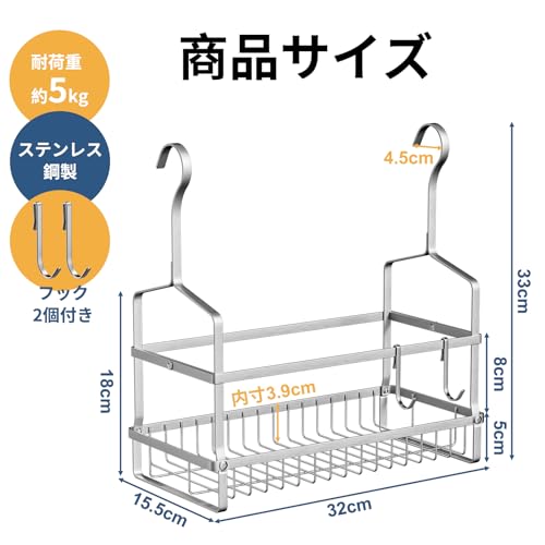 GAGUIUP Hanging Bathroom Basket, Shower Rack, Large Capacity Hanging Basket for Kitchen and Bathroom, Stainless Steel, with 2 Hooks, 32cm Long X 16cm