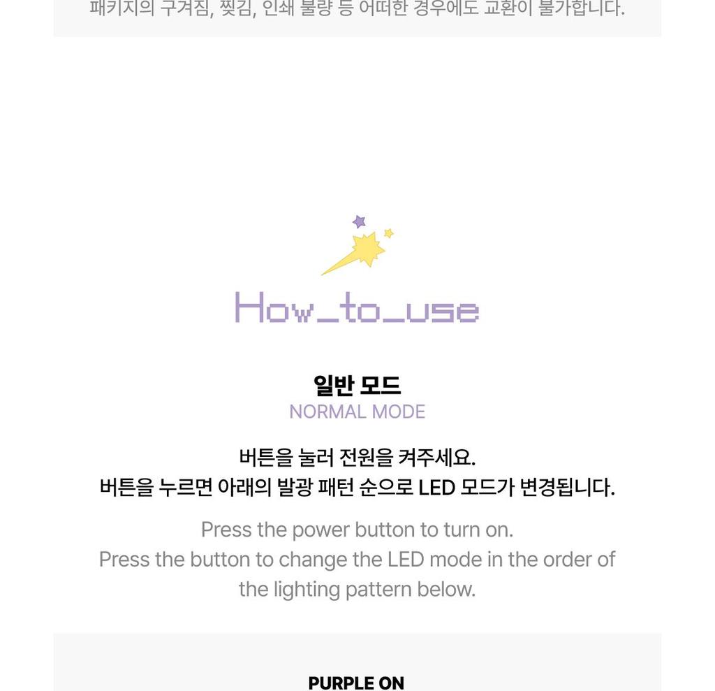 Kep1er OFFICIAL LIGHT STICK Ver.2 (Fanlight)