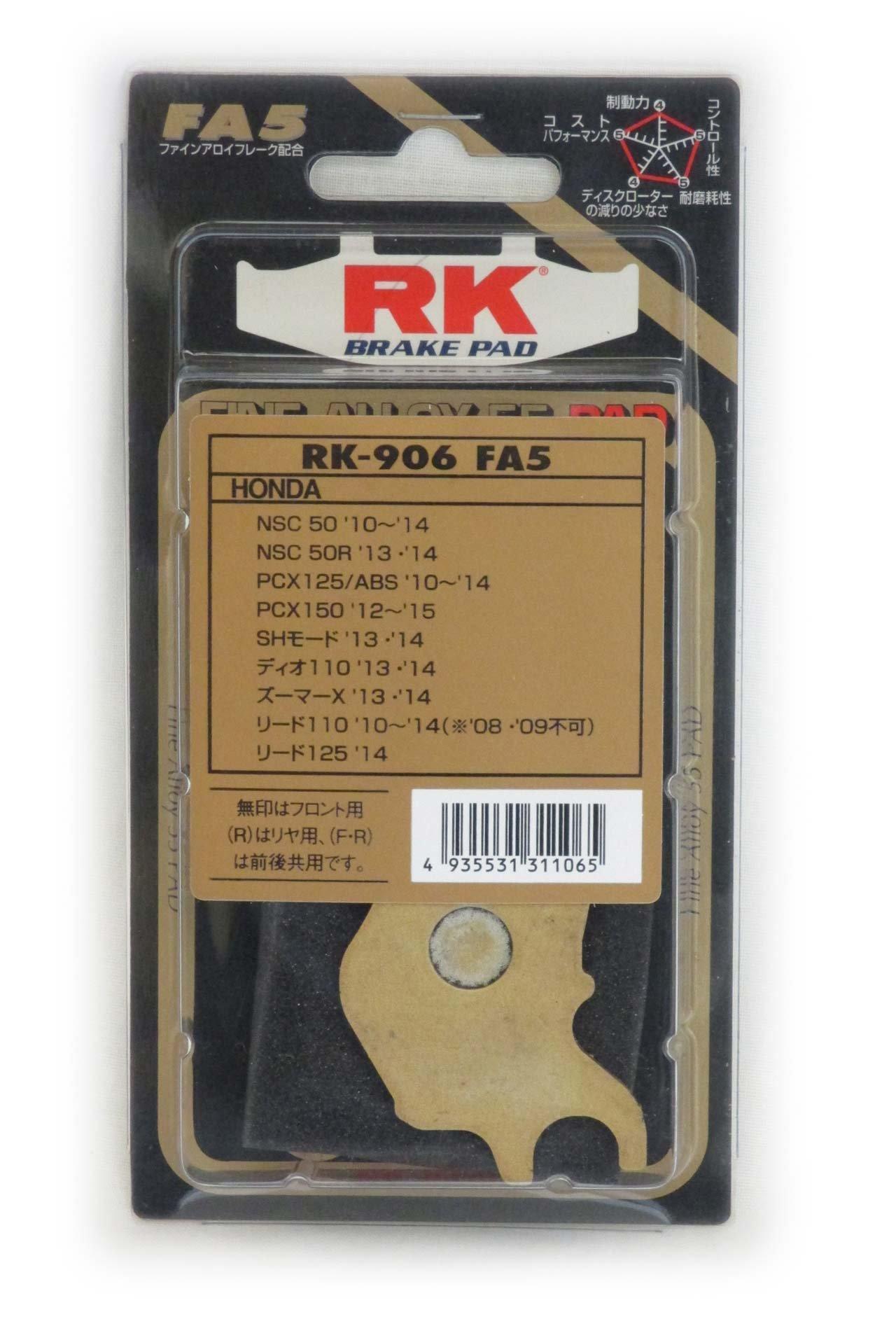 Тормозная колодка RK FINE ALLOY HONDA:PCX/ABS 10/ 11 (Фронт) и т.д. Мотоцикл