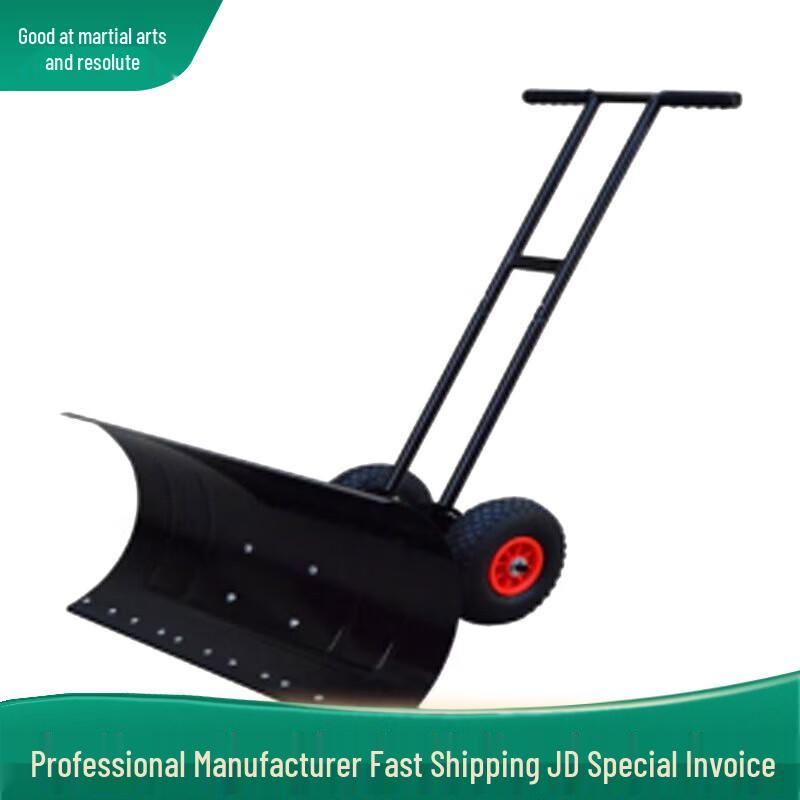 Large Wheeled Push Snow Shovel