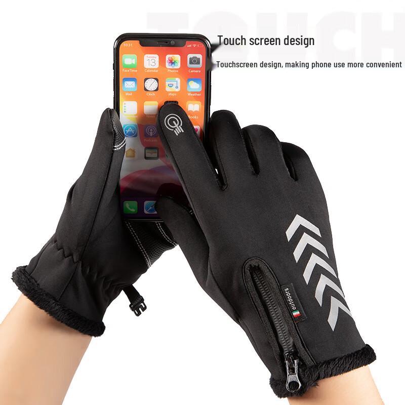 Men's Winter Warm Reflective Outdoor Gloves