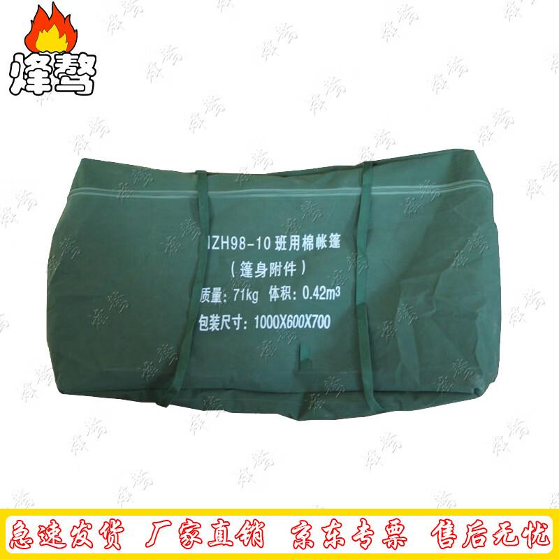 Tent Storage Bag