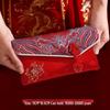2025 Red Xi Wedding Envelope - New Fabric, Joyful Event, Ten Thousand Yuan Red Packet