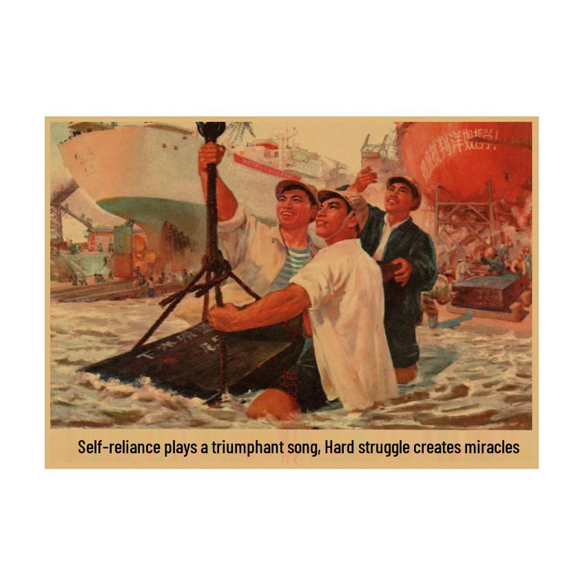 Young Pioneers Diligent Study Retro Poster - Cultural Revolution Inspiring Decor