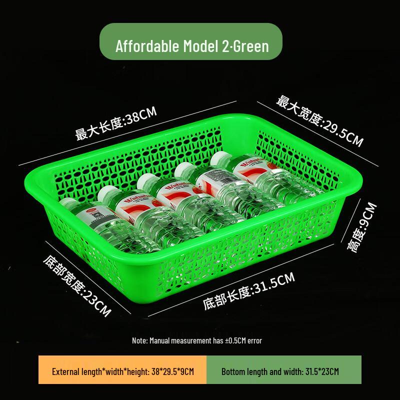 Sanhe Green Plastic Draining Storage Baskets (Set of 5)