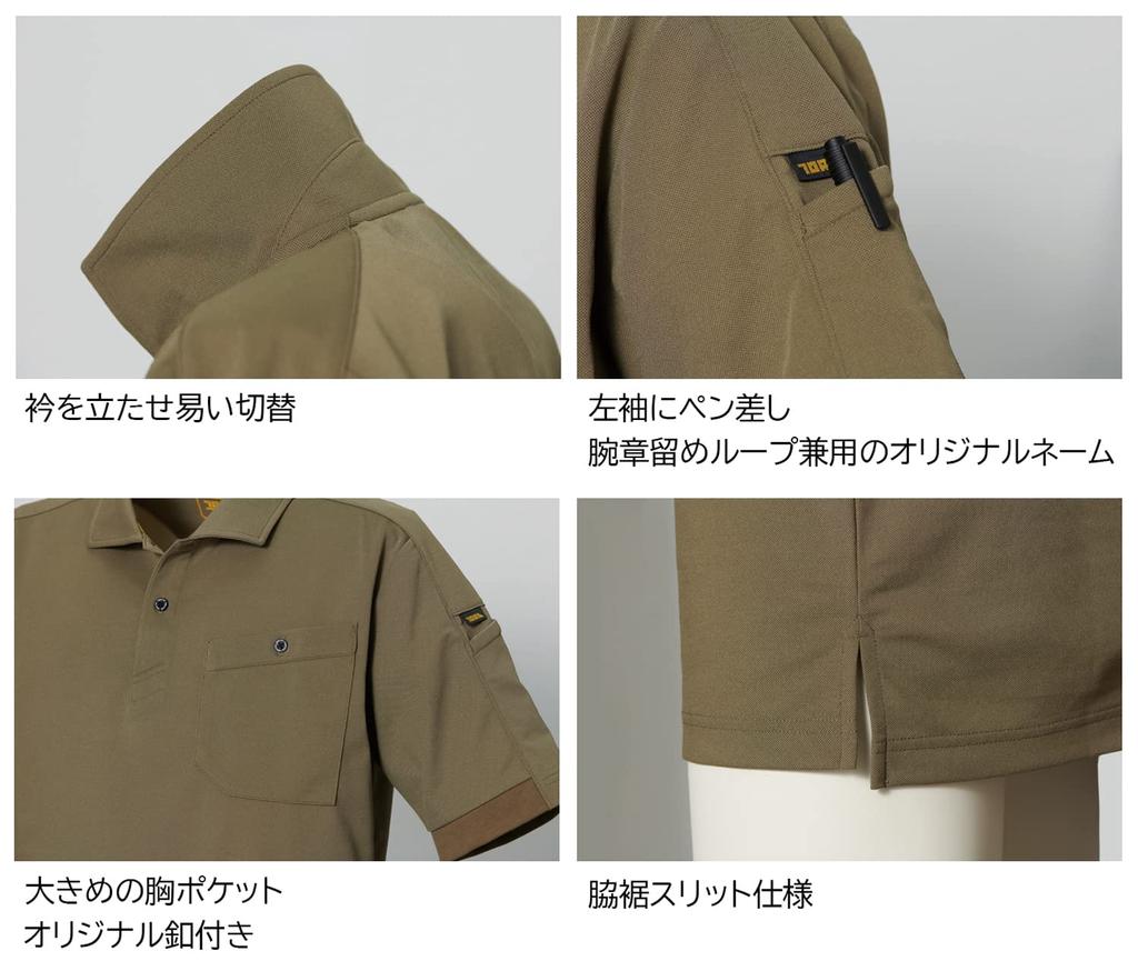 Toraichi Workwear Short Sleeve Polo Sizes Sumi 5880-621 Shirt, S-5L, Spring/Summer (L, 77. Gray)