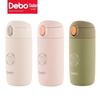 Debo Cross Stainless Steel Bounce Cup