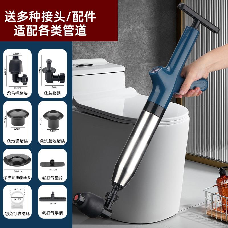 New type of pipe unclogging device, one-shot toilet unclogging device,stainless steel household sewer and floor drain unclogging королевский синий