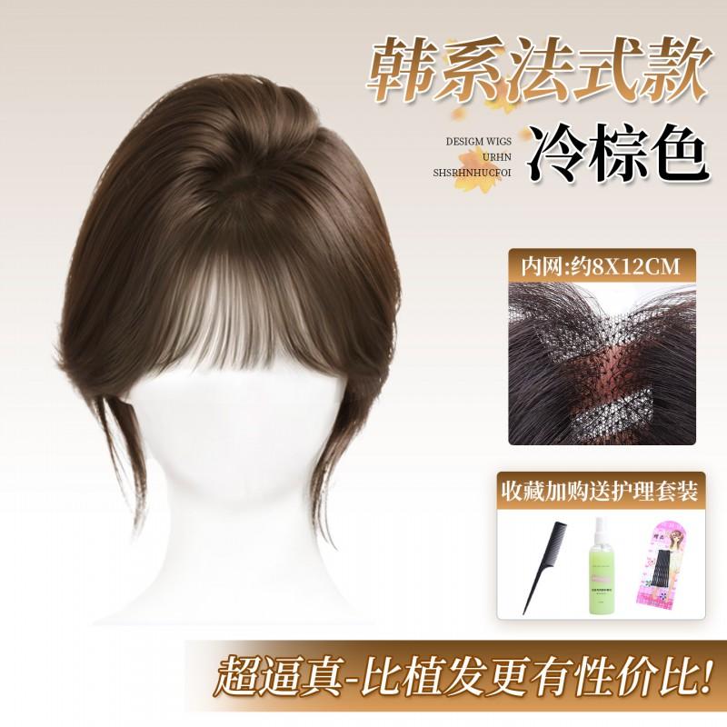 Wig Hair Piece Women Bangs Frontal No Edge Cover Gray Natural Fluffy Increase Volume High Crown
