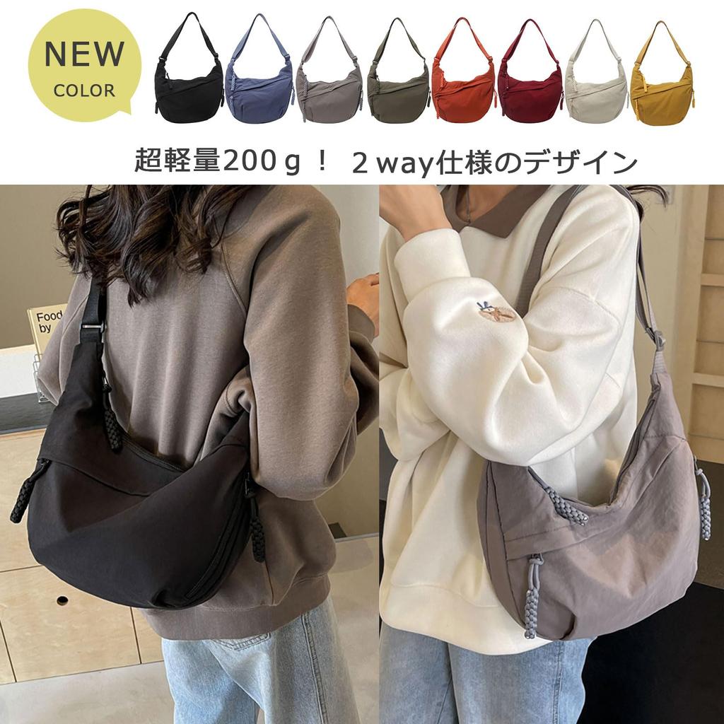 Neigeuse Women's Crossbody Nylon Shoulder Bag, Lightweight, Waterproof, Adjustable Shoulder Strap, Solid Color, Stylish Nylon Bag, Crescent Shape,