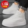 High-top Men's Inner Heightening Shoes Leather Sports Casual Shoes Invisible Height Increasing Shoes Men Sport Elevator 12cm