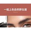 DEROL - Night Clouds Lasting Color Eyebrow Cream - 4-5