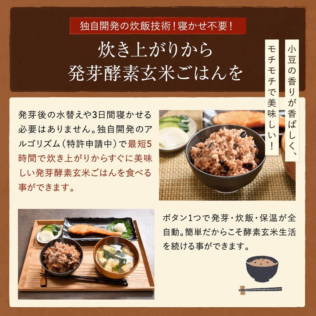 CUCKOO Premium New Pressure Master SP Germinated Enzyme Brown Rice Rice Cooker Recipe and Asahi no Yume 5kg 4 cups of brown rice 6 cups of white rice