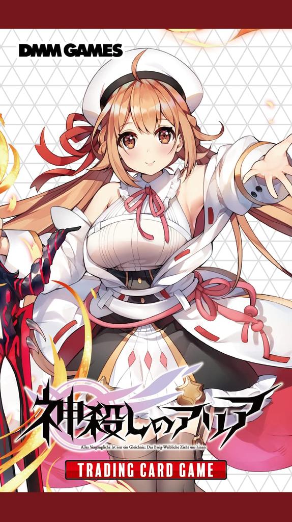 TCG Aria TRADING CARD GAME pack God-Slayer 5-card