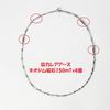 Cut glass magnetic necklace chain for stiff promotes blood controlled medical made in Japan [MIONO] [AIR SEVEN] shoulders, circulation, stylish,