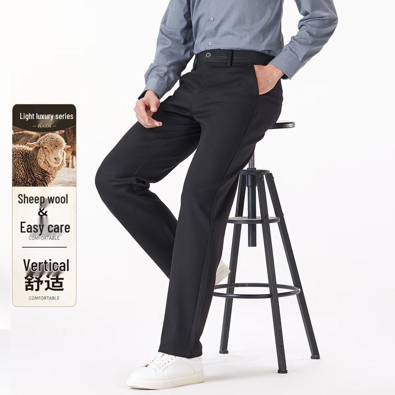 Antonio Men's Winter Wool Blend Straight-Leg Trousers