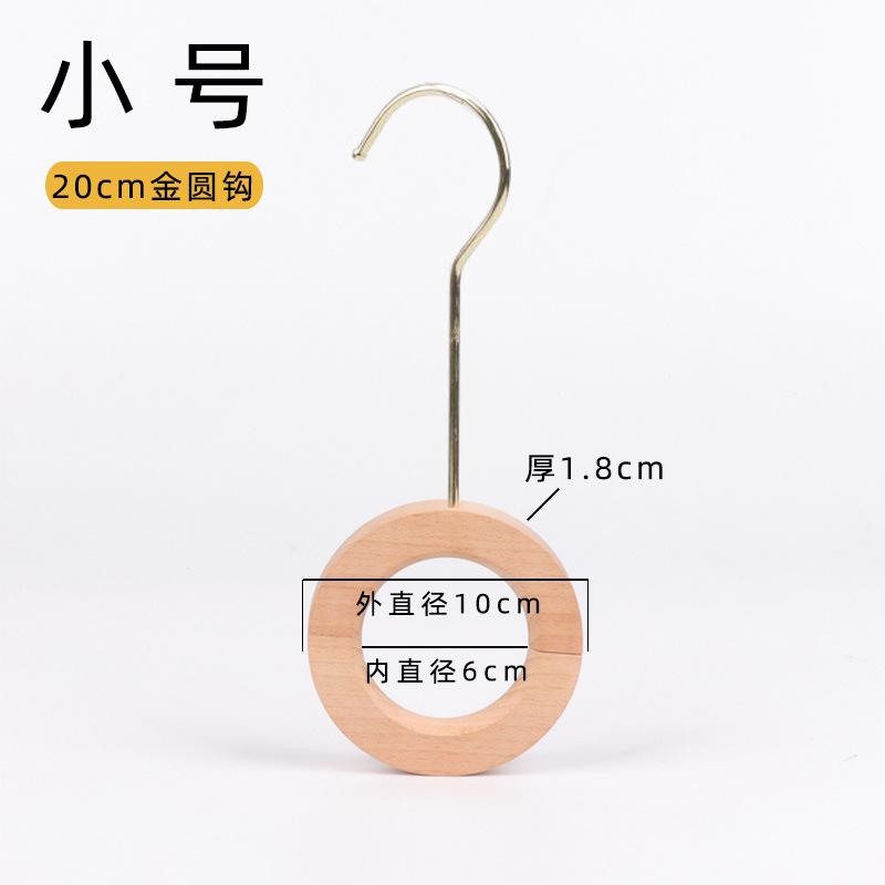 

Вешалка деревянная круглая одежда магазин специальная деревянная сумка из цельного дерева круглая шарф шелковый шарф деревянный S крючок аксессуары 1Pcs