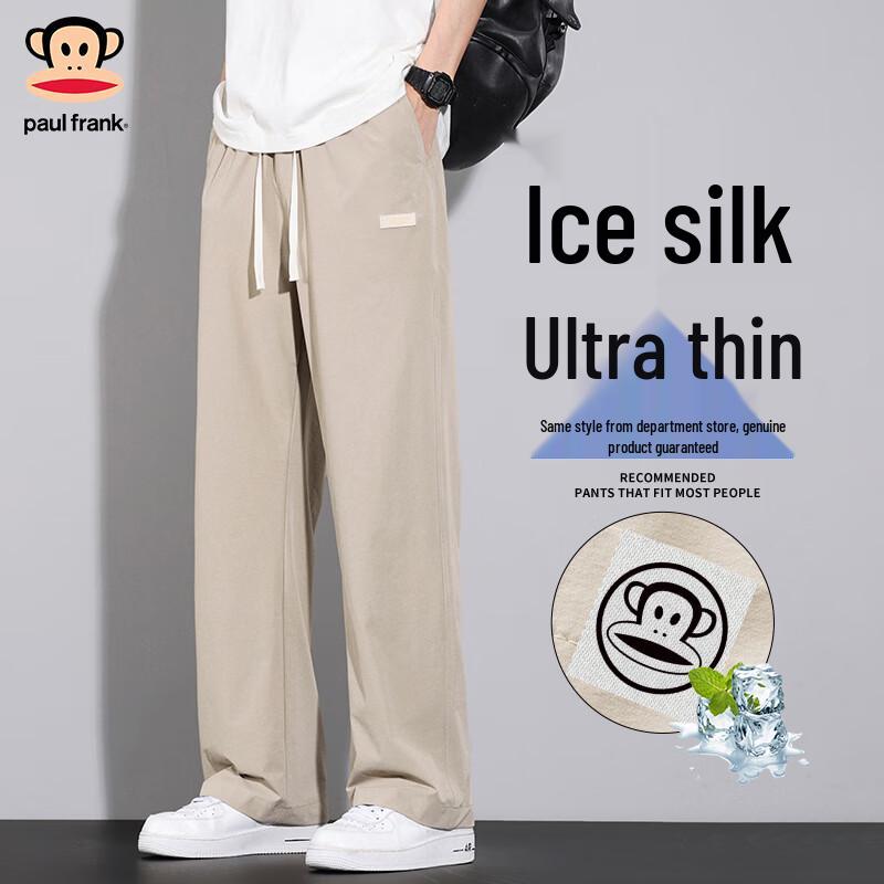 

Paul Frank Men s Loose Straight-Leg Ice Silk Casual Pants M