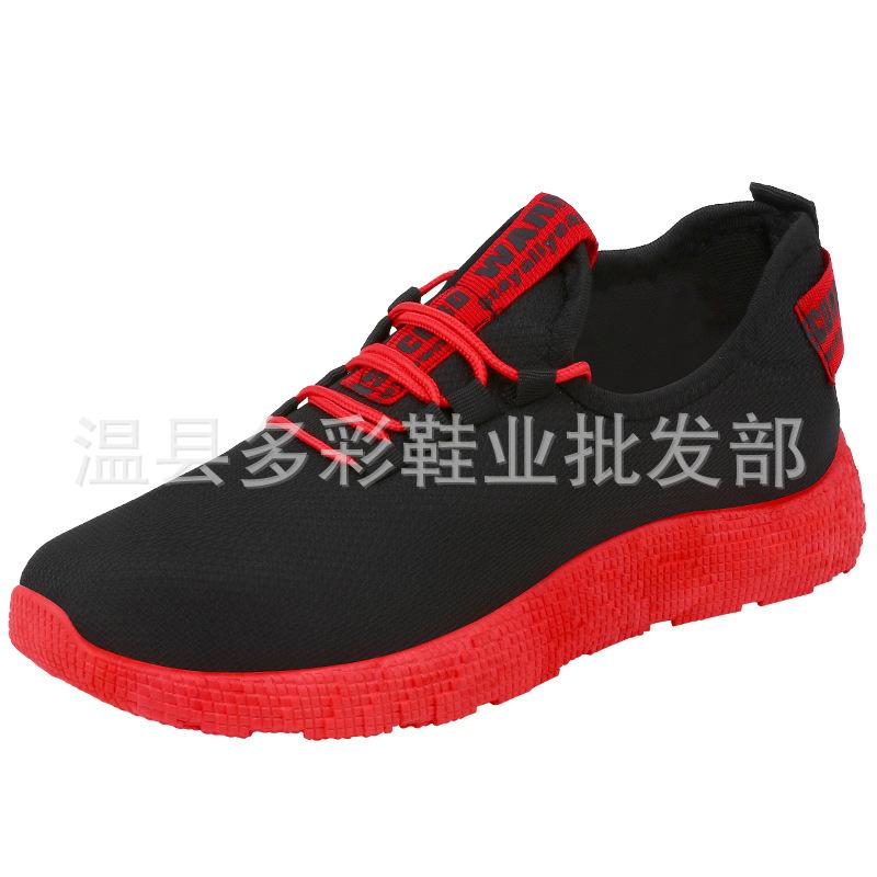 New lace-up men's sports shoes fashionable casual soft sole comfortable student shoes lightweight running men's shoes