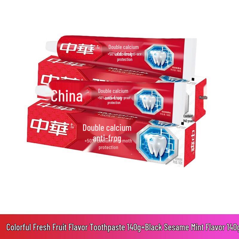 

Zhonghua Anti-Cavity Toothpaste Duo Pack