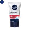 Nivea Men Deep Cleansing Mud