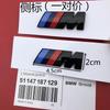 vbjly8 Car BMW 3D Electroplating Emblem Stickers Trunk Decorative Stickers For BMW M M1 M2 M3 M4 M5 E26 G87 E30 E46 F80 G80 E60 F10 F90