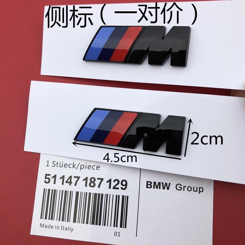 vbjly8 Car BMW 3D Electroplating Emblem Stickers Trunk Decorative Stickers For BMW M M1 M2 M3 M4 M5 E26 G87 E30 E46 F80 G80 E60 F10 F90