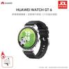 Huawei WATCH GT 6 Autumn Umbrella Edition Smartwatch (CN Version)