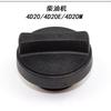Engine Oil Cap for Haval H3 H5 Great Wall Wingle 3 5 6 Tank 300 1pc