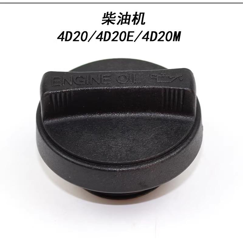 Engine Oil Cap for Haval H3 H5 Great Wall Wingle 3 5 6 Tank 300 1pc