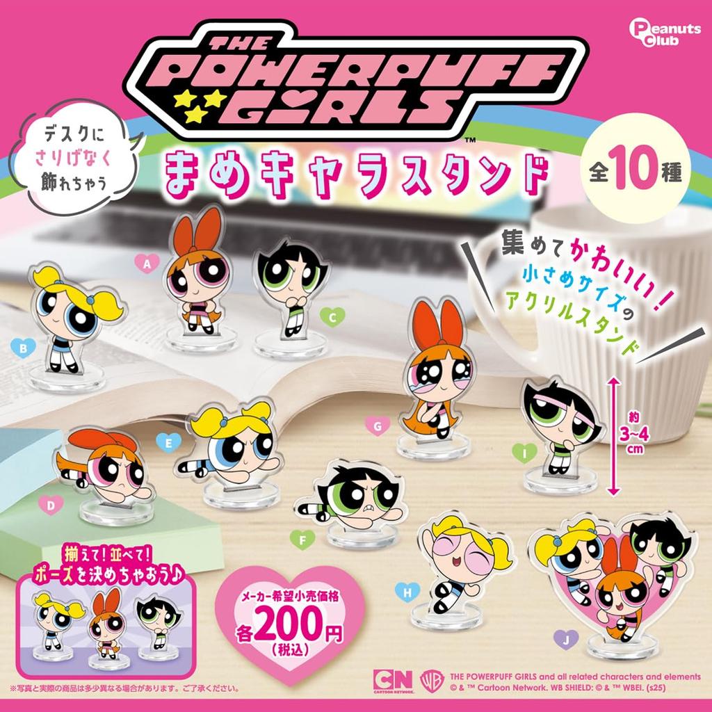 Powerpuff Girls Mame Character Stand Set of 10 (Gacha)