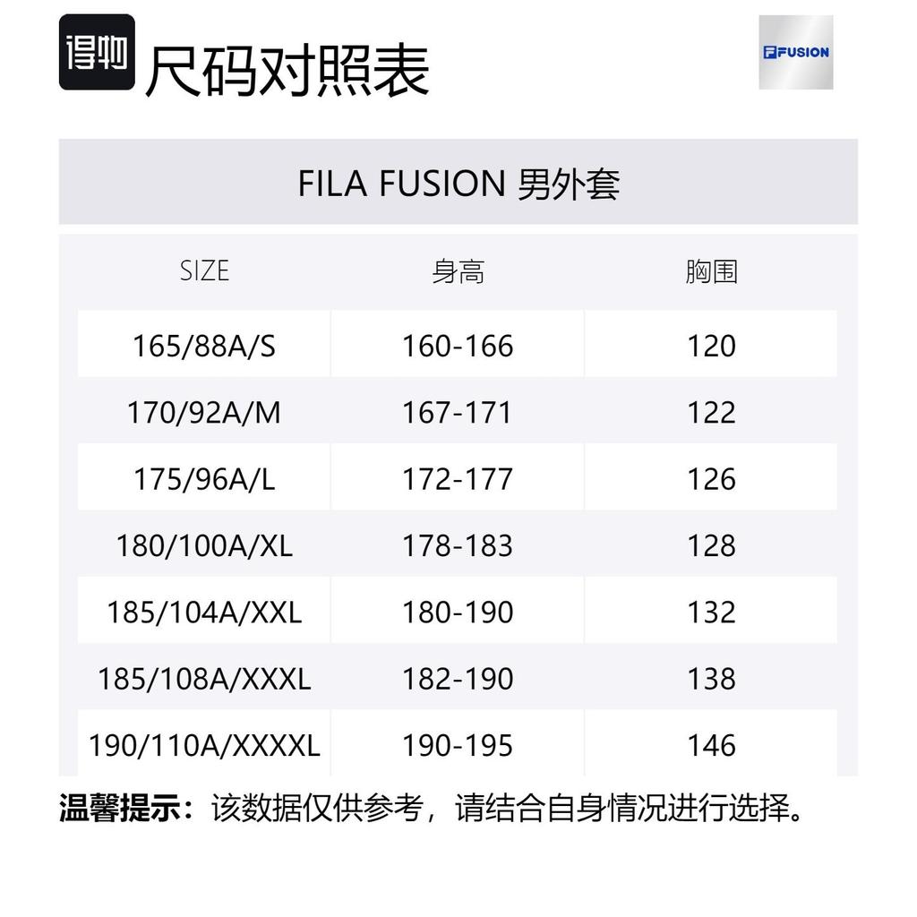 FILA FUSION Jacket Men's Earth Green T11M443702FGN