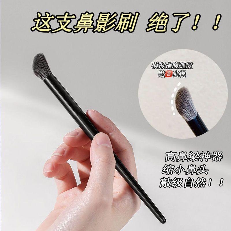 Soft Bristle Angled Finger Belly Nose Contour Concealer Highlight Makeup Brush
