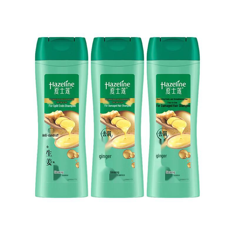 Hazeline Root Strengthening & Volumizing Shampoo