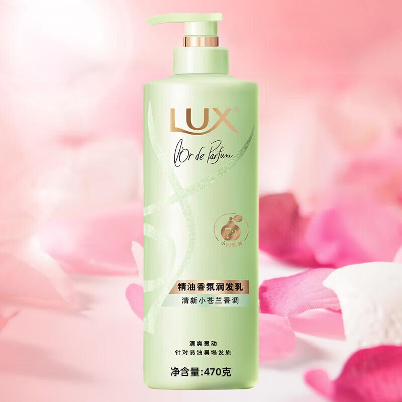 LUX Fresh Freesia Scent Hair Conditioner