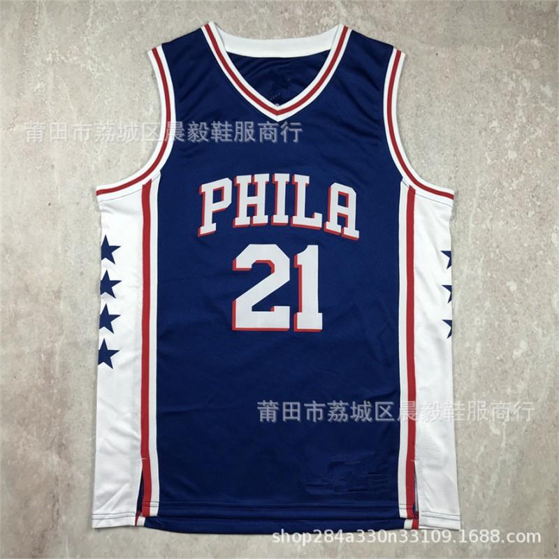 Philadelphia 76ers NBA Basketball Jersey Vest Mens Cotton Blend White Embiid 21 Harden 1 Maxey 0 Heat Pressed Edition
