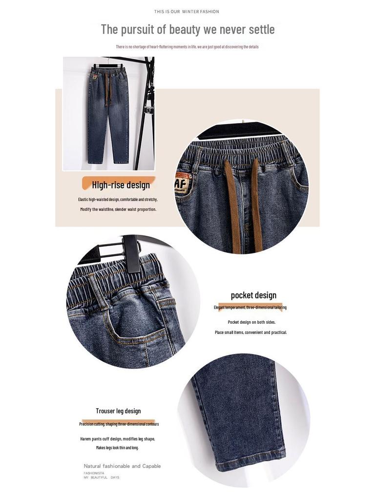 Plus Size Women's High Waist Slimming Denim Pants - Casual Loose Fit
