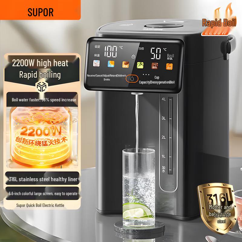 SUPOR 5L Smart Electric Kettle with Colorful Display