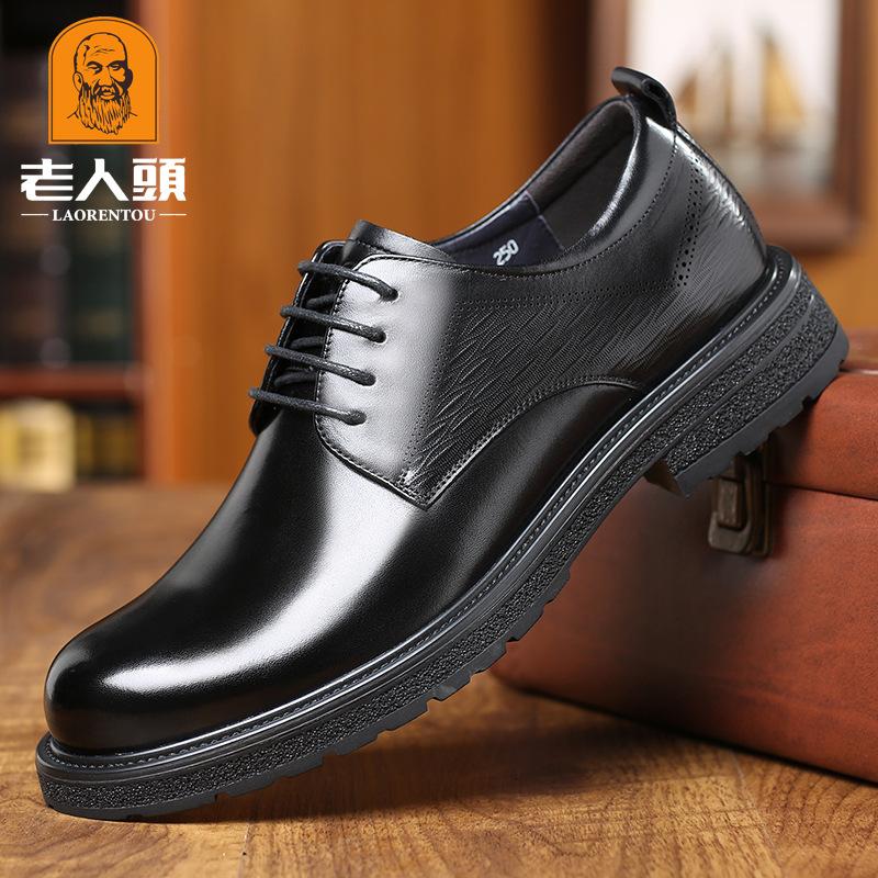 Old Man Head New Wear-resistant Hollow Shoes Business Soft Leather Cowhide Shoes Casual Men's Single Shoes Lace-up 20933