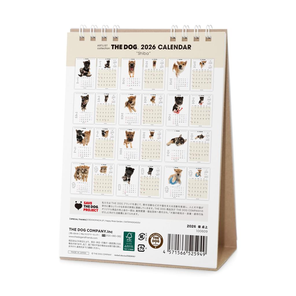 THE DOG 2026 Desk Calendar [Shiba]