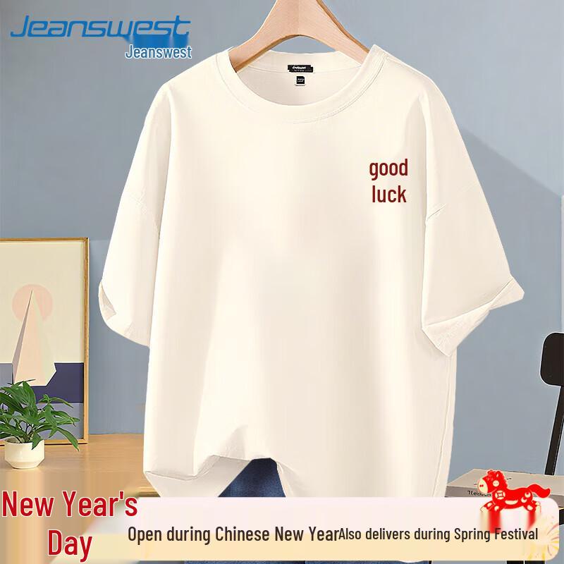 Jeanswest Unisex Gute Laune Grafik Baumwoll-T-Shirt